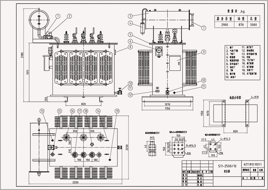 Transformer 3 Phase 2500KVA Drawing Transformer 3 Phase 2500KVA Drawing